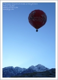 Raduno Internazionale di Mongolfiere, Aosta