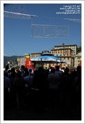 Sagra del Pesce, Camogli 2011