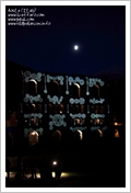 concerto notturno e luci al teatro romano di Aosta