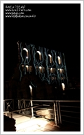 concerto notturno e luci al teatro romano di Aosta