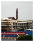 Cambogia
