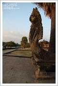 Cambogia