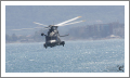 Loano, Air Show 2016